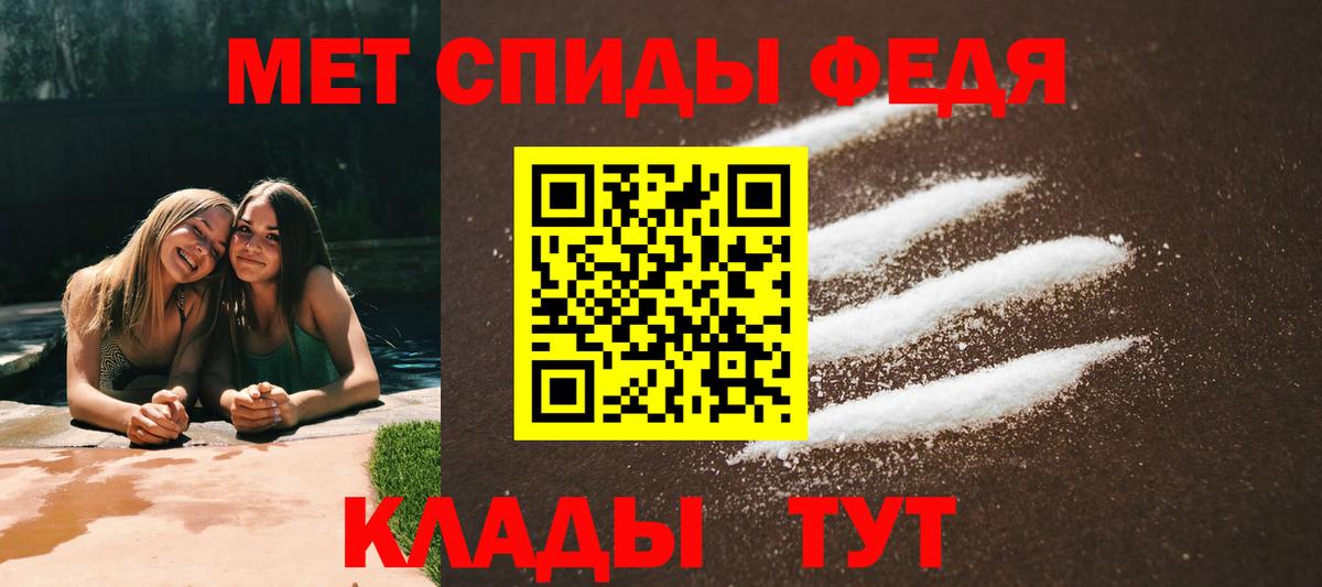 АМФ VHQ  АМФ  Минеральные Воды  Вход с VPN 