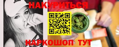 2c-b Будённовск