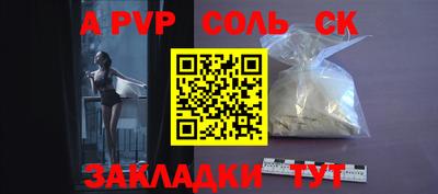 МДПВ Бугуруслан