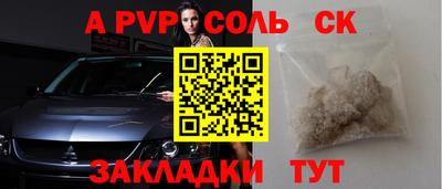 2c-b Будённовск