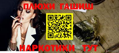 2c-b Будённовск