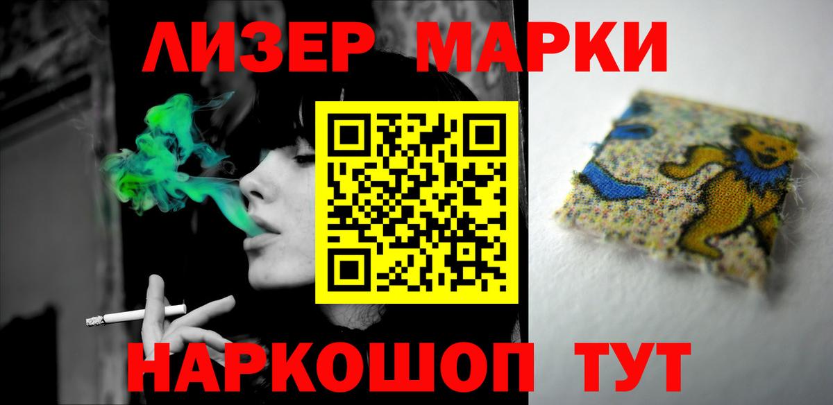 LSD-25 экстази кислота Минеральные Воды