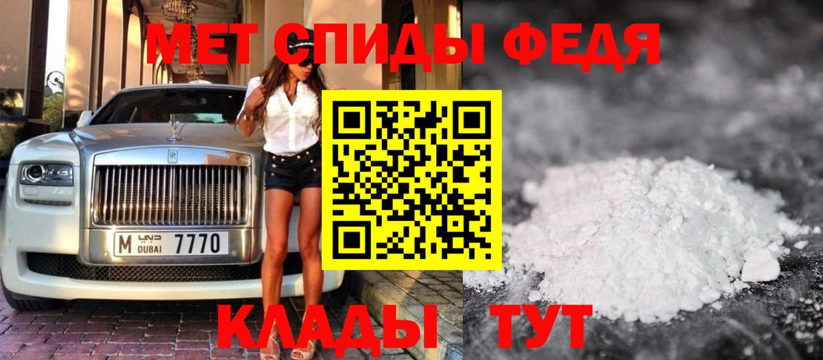 Метамфетамин винт  Вход с VPN  Метамфетамин винт  Минеральные Воды 