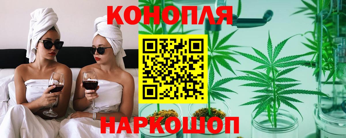 Бошки марихуана план Минеральные Воды