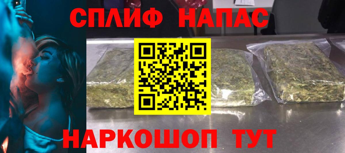 Минеральные Воды  Канабис OG Kush  Канабис White Widow  Вход с VPN 